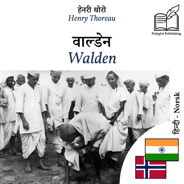 Walden