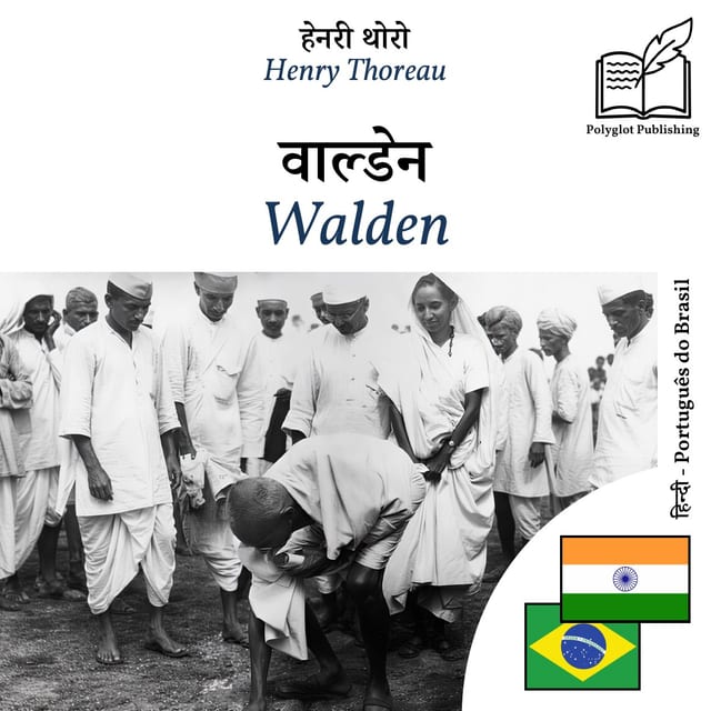 Walden