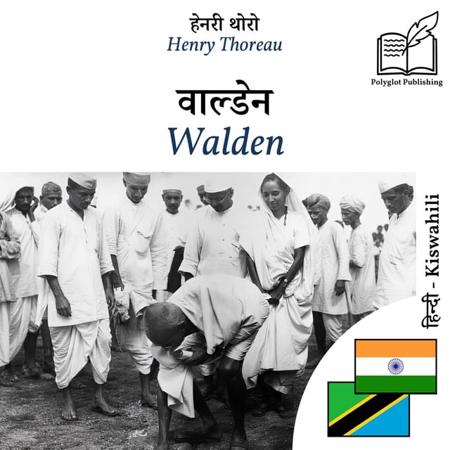 Walden