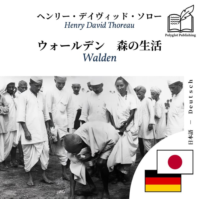 Walden