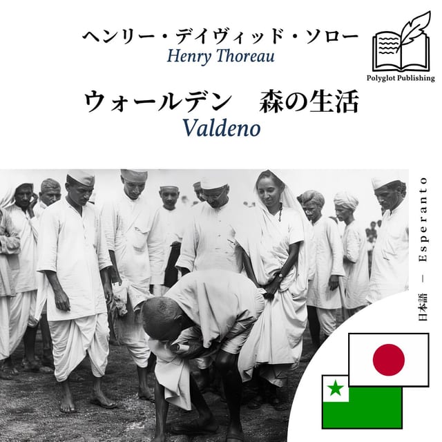 Valdeno