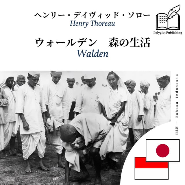 Walden