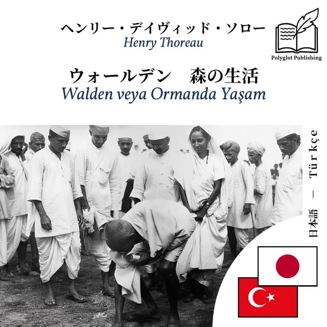 Walden veya Ormanda Yaşam