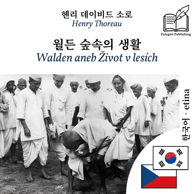Walden aneb Život v lesích