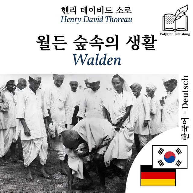 Walden