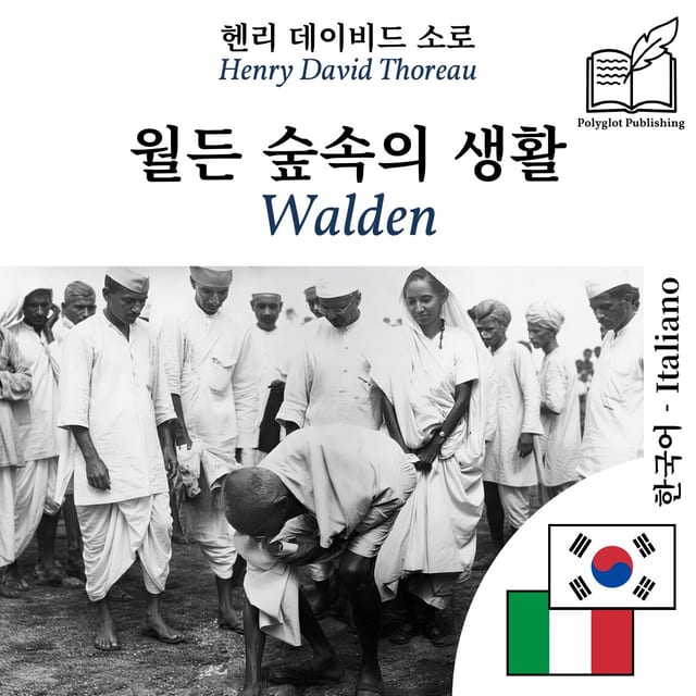 Walden