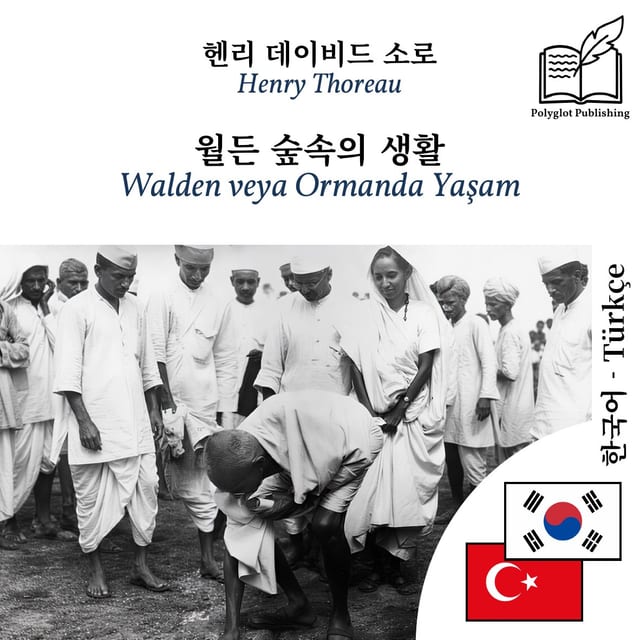 Walden veya Ormanda Yaşam