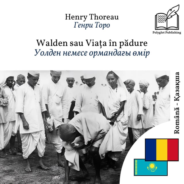 Уолден немесе ормандағы өмір
