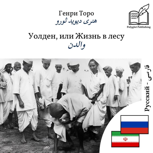 والدن
