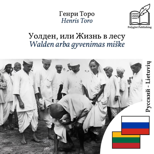 Walden arba gyvenimas miške