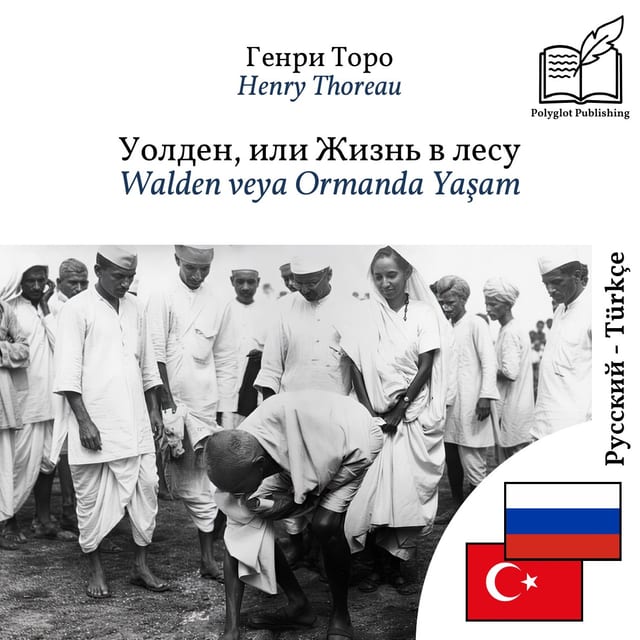 Walden veya Ormanda Yaşam