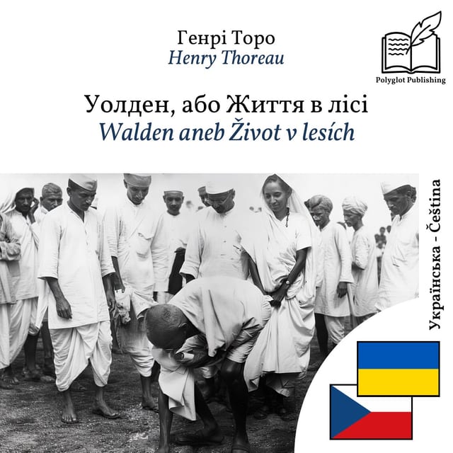 Walden aneb Život v lesích