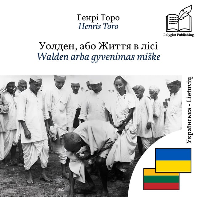 Walden arba gyvenimas miške