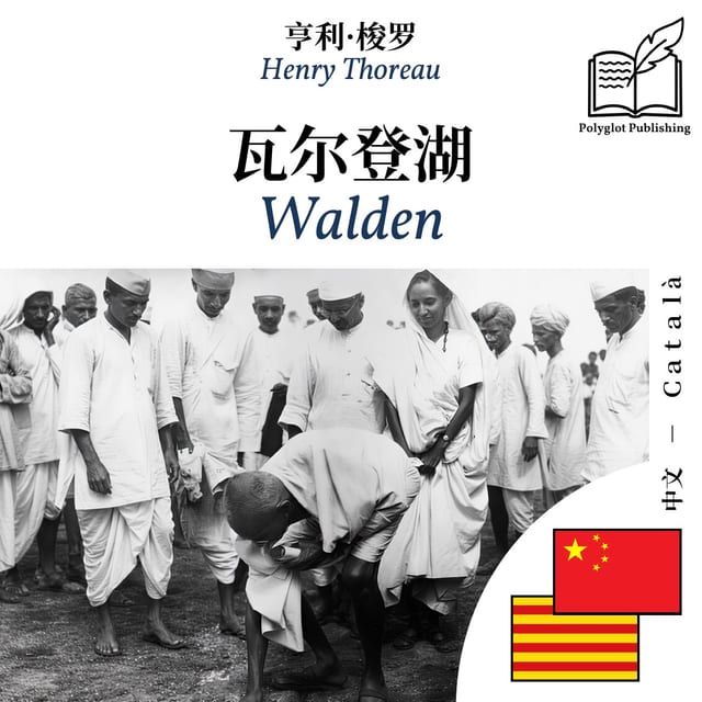 Walden