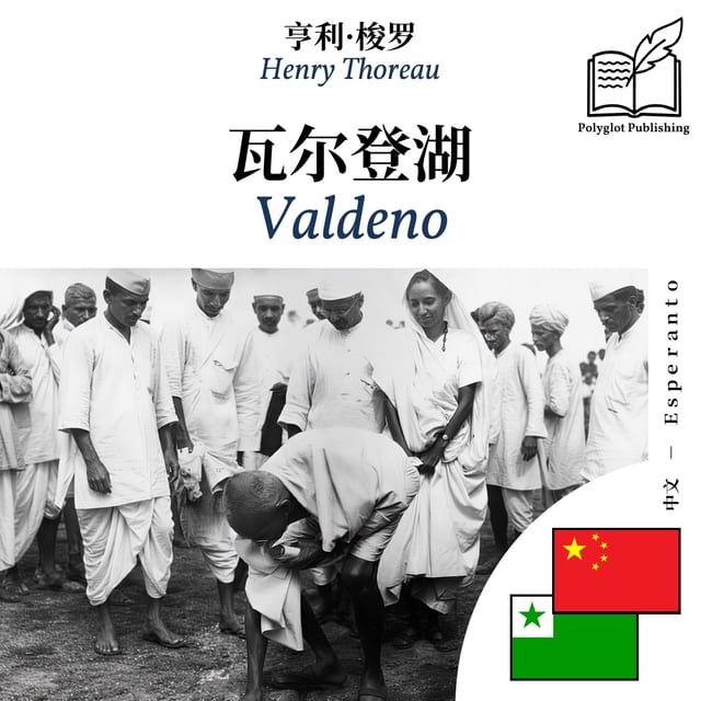 Valdeno