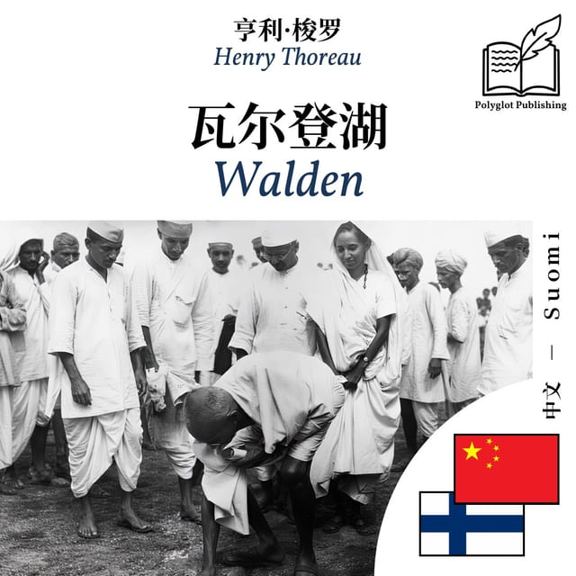 Walden