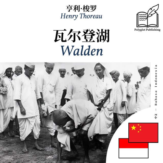 Walden