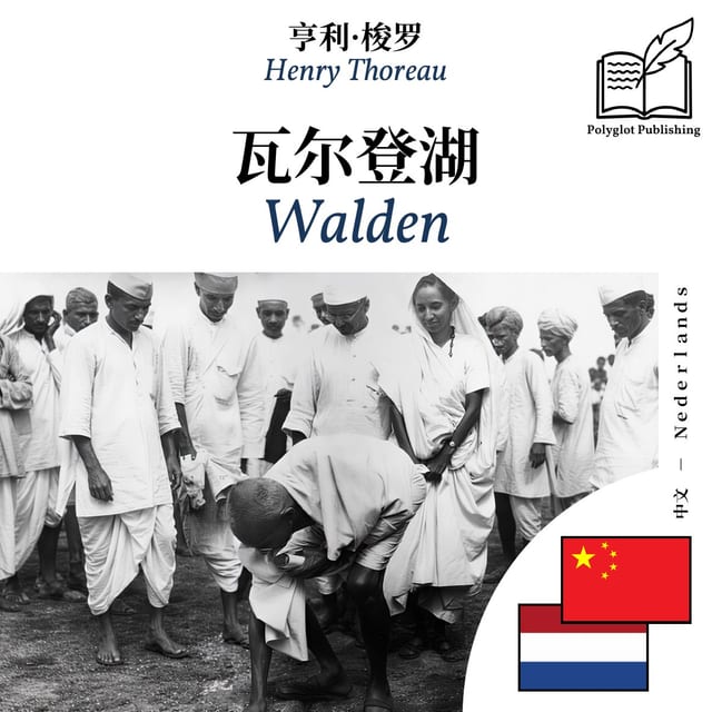 Walden