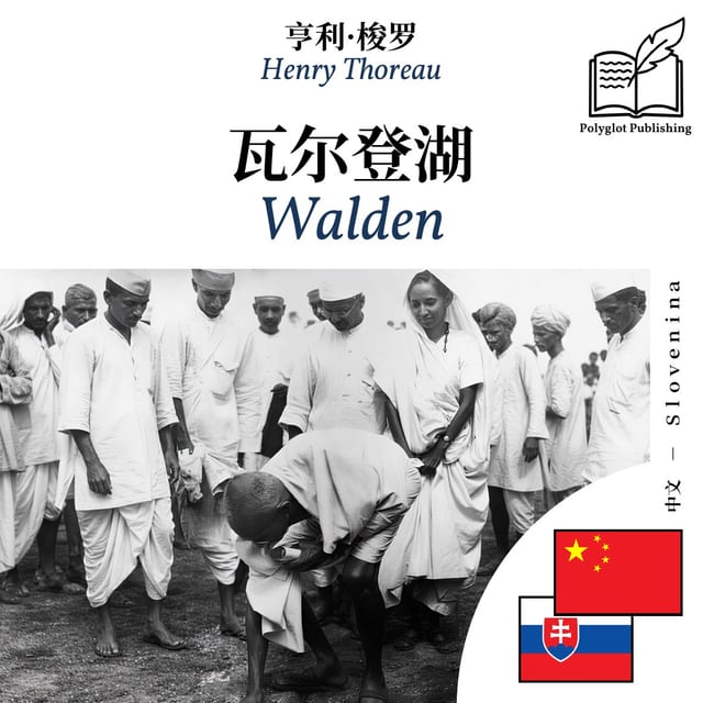 Walden