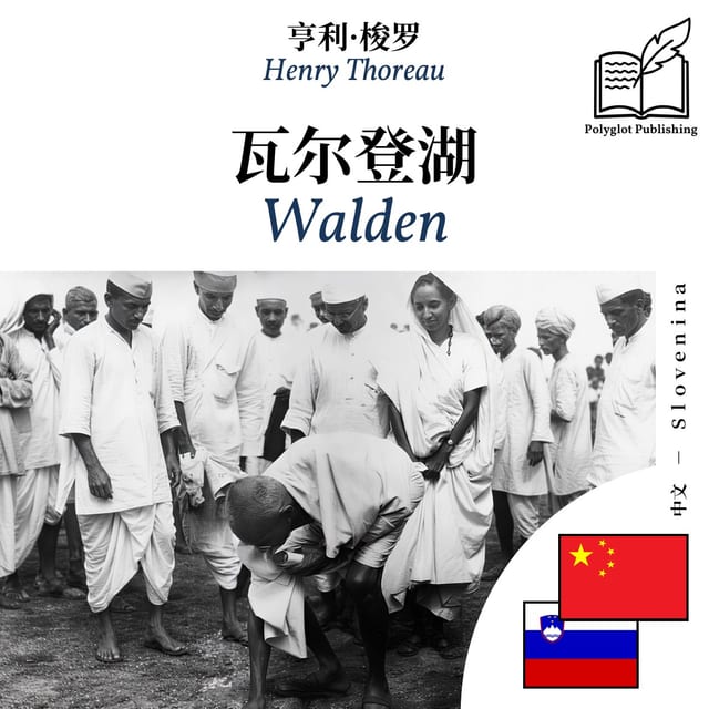 Walden