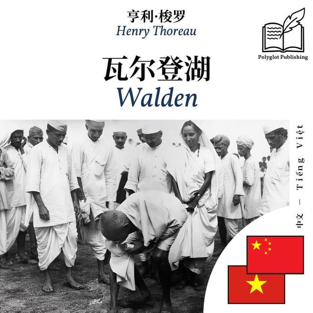 Walden