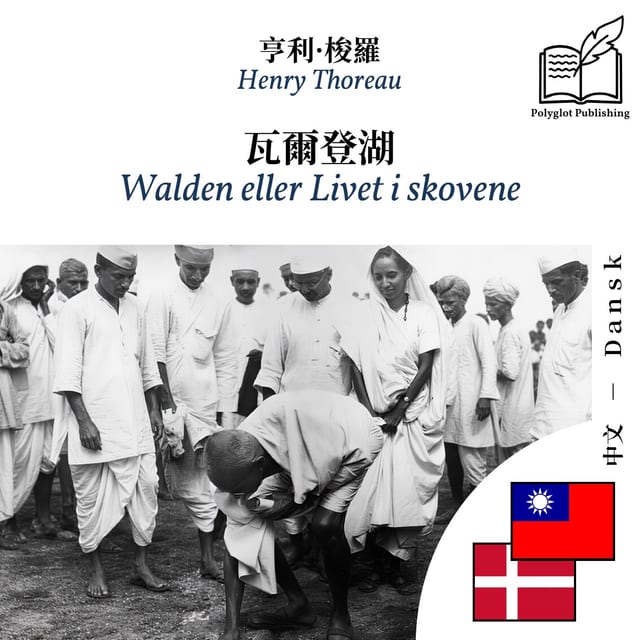 Walden eller Livet i skovene