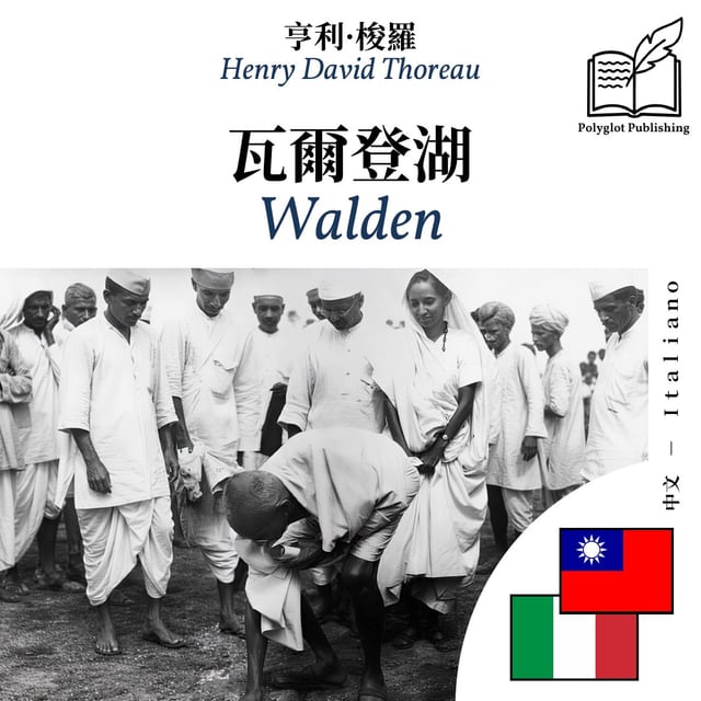Walden