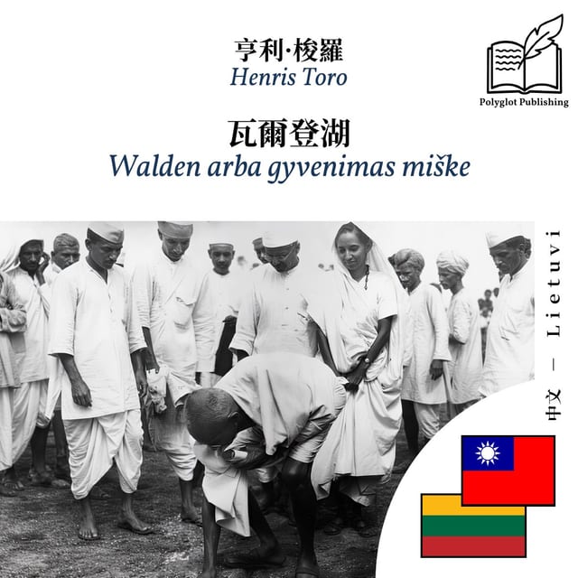 Walden arba gyvenimas miške