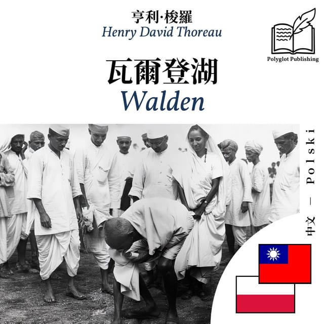 Walden