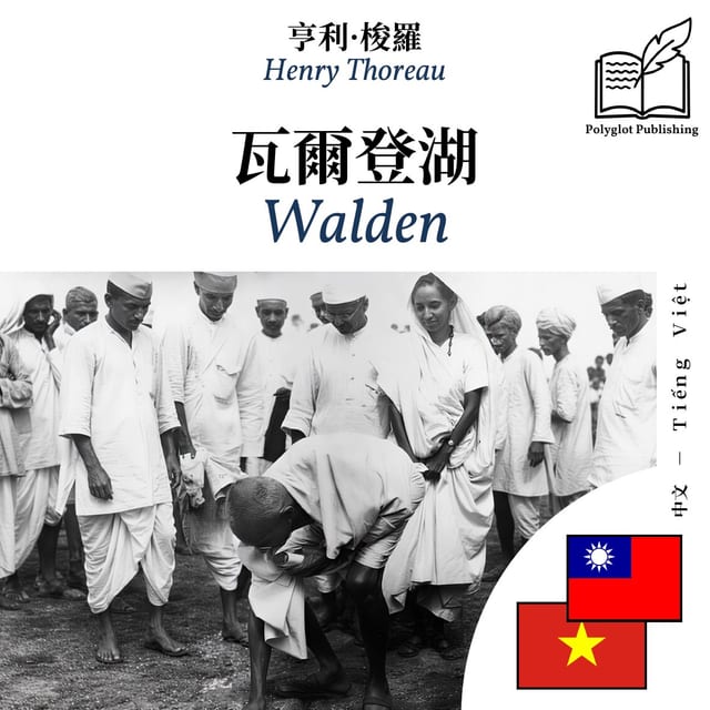 Walden
