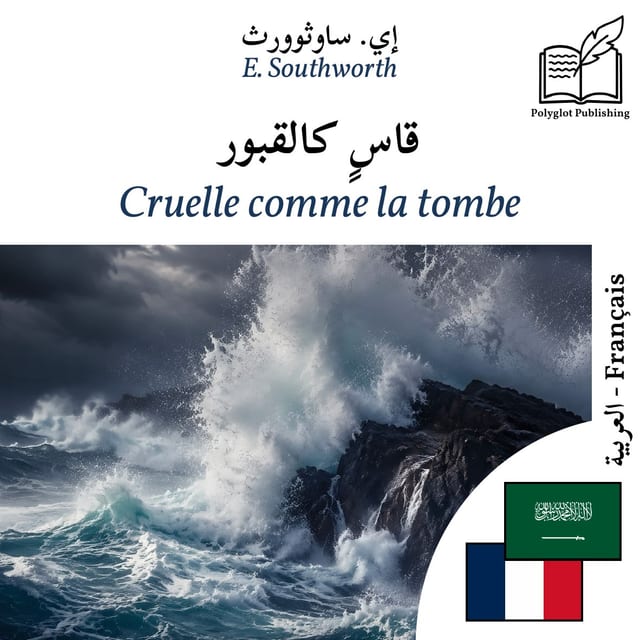 Cruelle comme la tombe