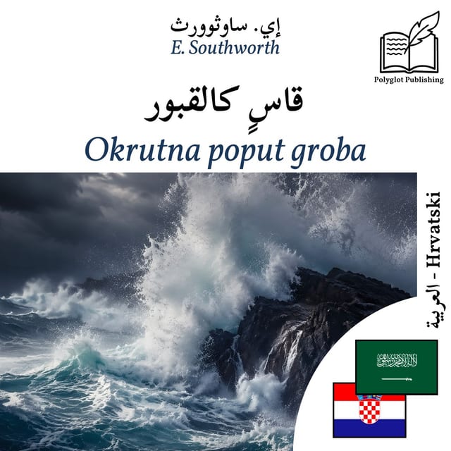 Okrutna poput groba