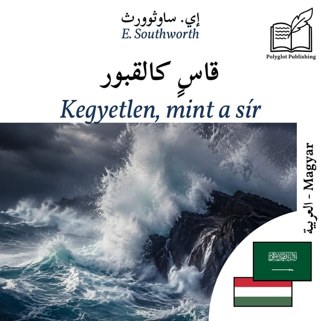 Kegyetlen, mint a sír