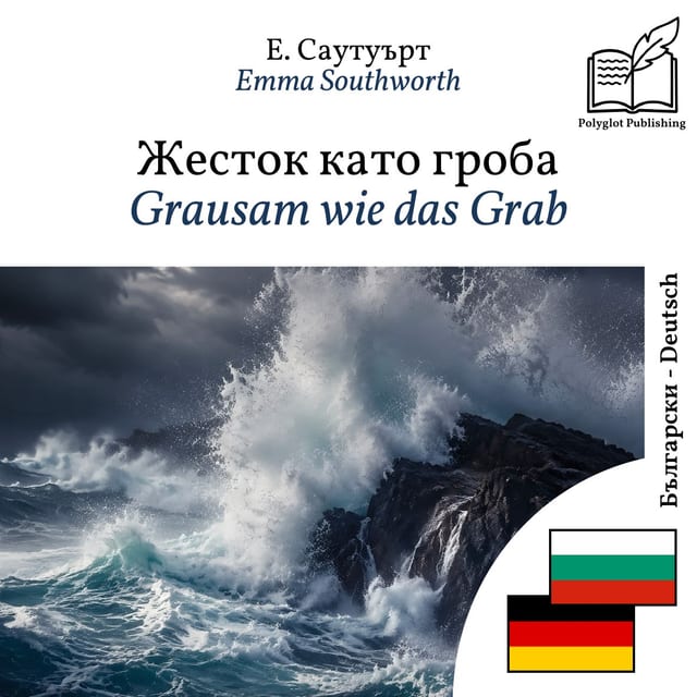 Grausam wie das Grab