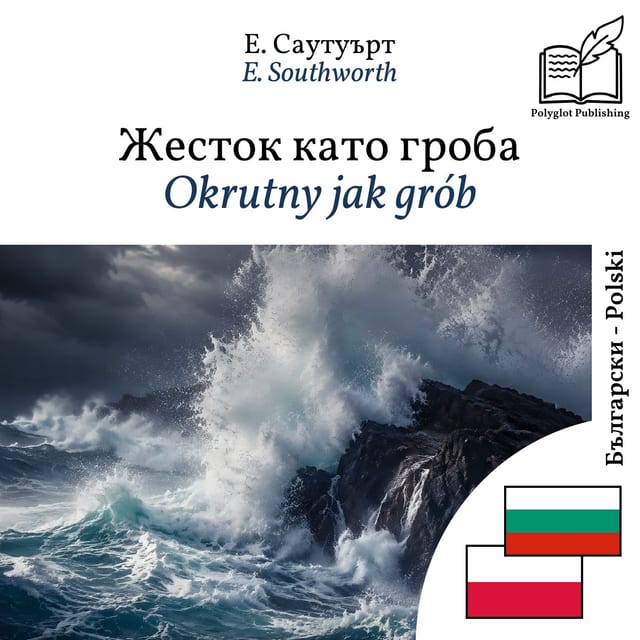 Okrutny jak grób