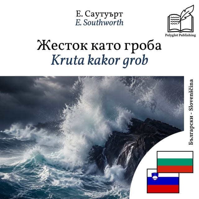 Kruta kakor grob