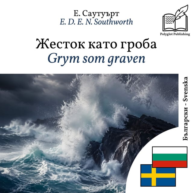 Grym som graven