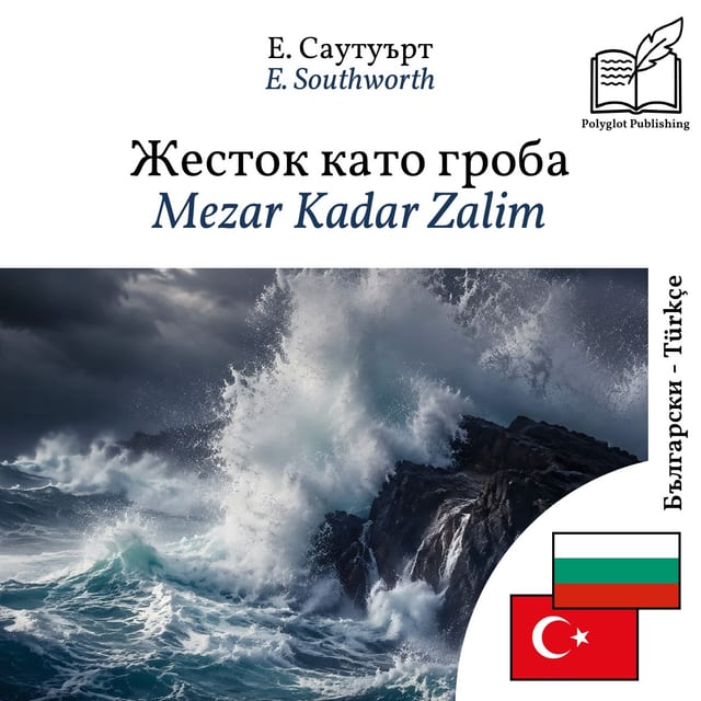 Mezar Kadar Zalim