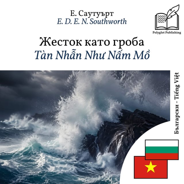 Tàn Nhẫn Như Nấm Mồ