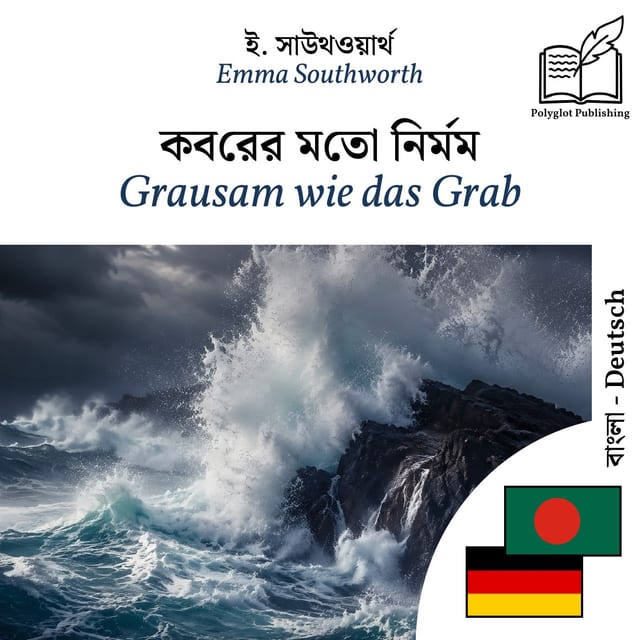 Grausam wie das Grab