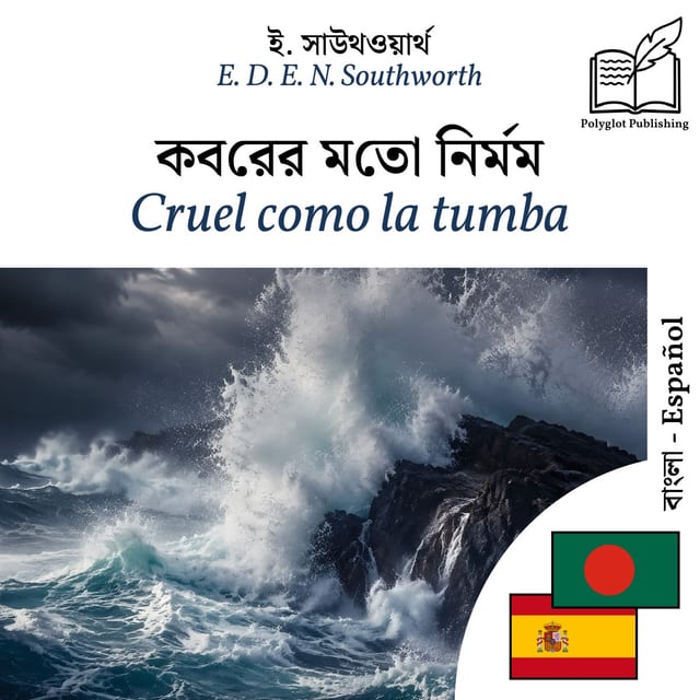 Cruel como la tumba