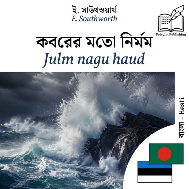 Julm nagu haud