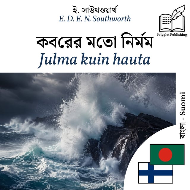 Julma kuin hauta