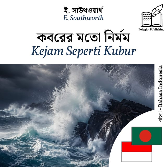 Kejam Seperti Kubur