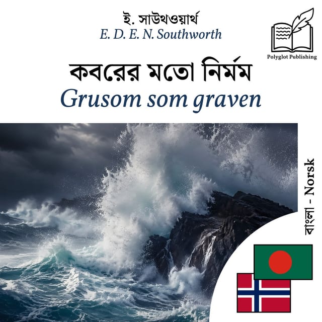 Grusom som graven