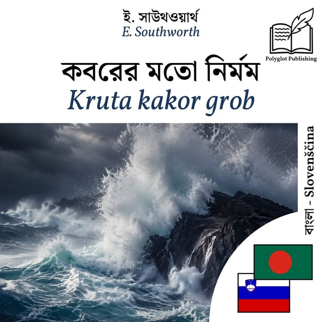 Kruta kakor grob
