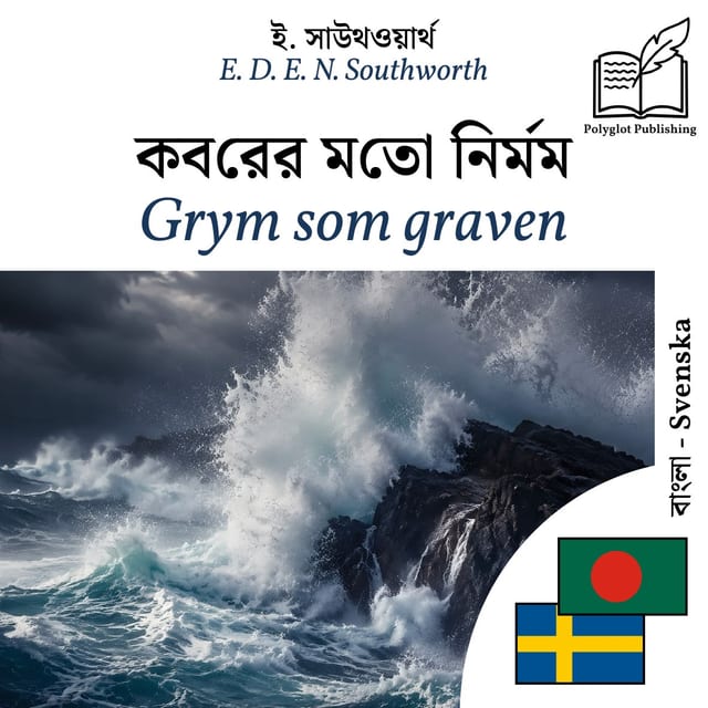 Grym som graven