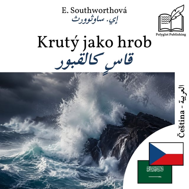 قاسٍ كالقبور