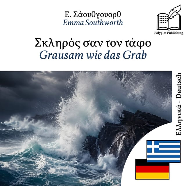 Grausam wie das Grab