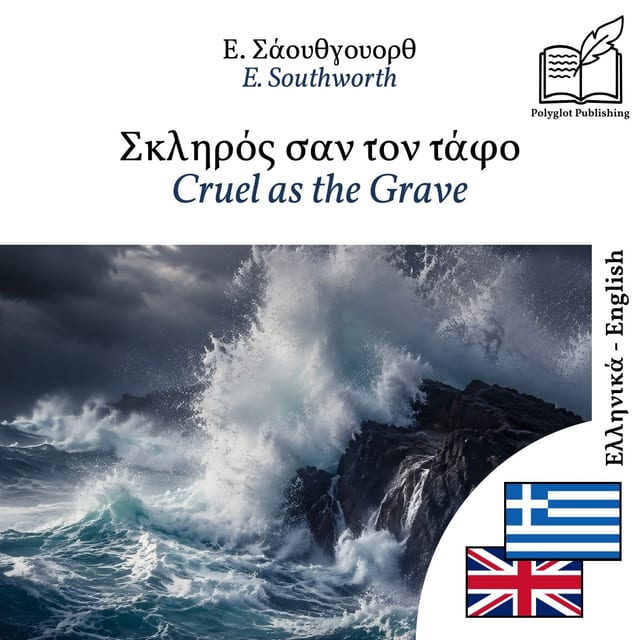 Cruel as the Grave